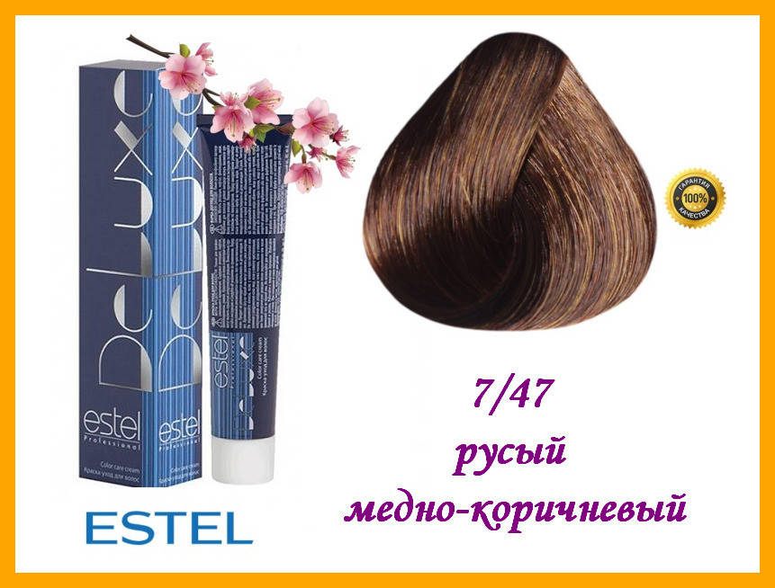 

Краска-уход для волос Estel DeLuxe Эстель 7/47 Русый медно-коричневый,