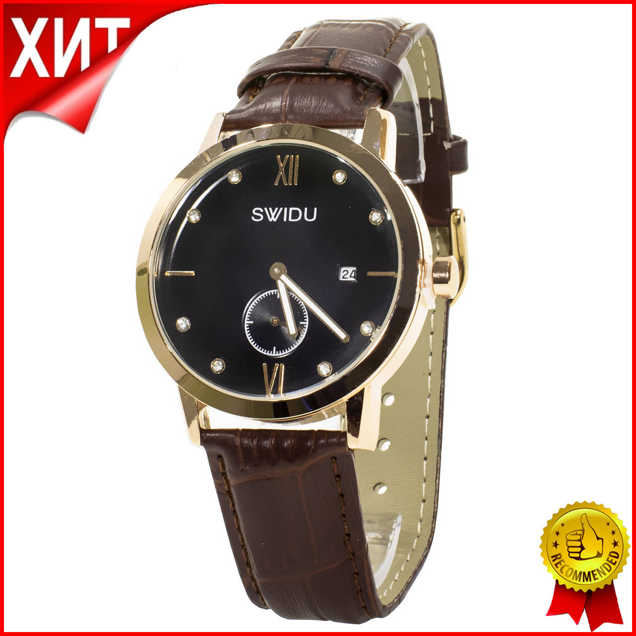 

☜Часы для мужчин SWIDU SWI-018 Brown + Black 2 циферблата нержавеющие кварцевый механизм LuXel-Pro