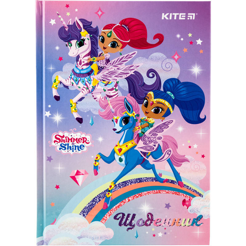 

Дневник школьный Kite Shimmer&Shine SH20-262-2, твердая обложка