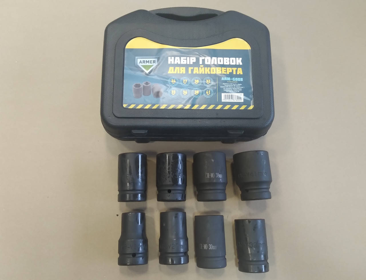 

Набор головок для гайковерта 24, 27, 30, 32, 33, 36, 38, 41 мм ARM-G008