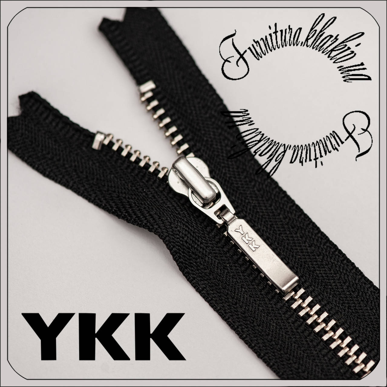 

Молния карманная металлическая №3 YKK 18 cм черная. никель, Черный