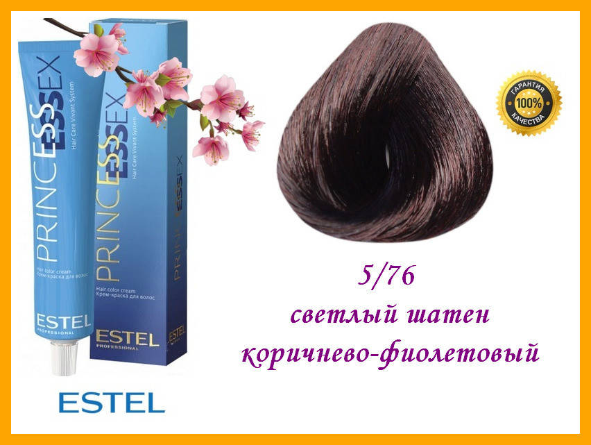

Стойкая крем-краска Estel Essex 5/76 Светлый шатен коричнево-фиолетовый 60 мл,
