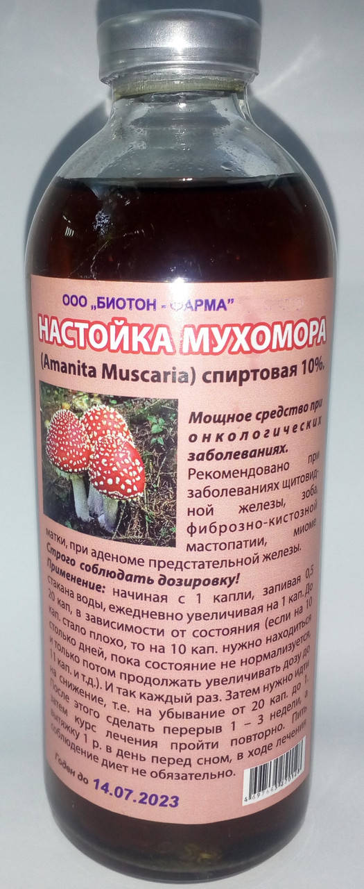 

Настойка мухомора, 250 мл
