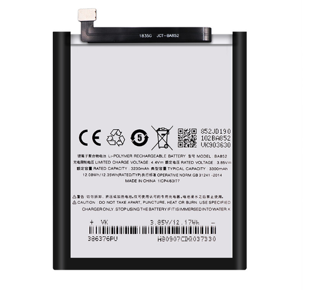 

Аккумулятор для Meizu BA852 / X8, 3230 mAh AAAA