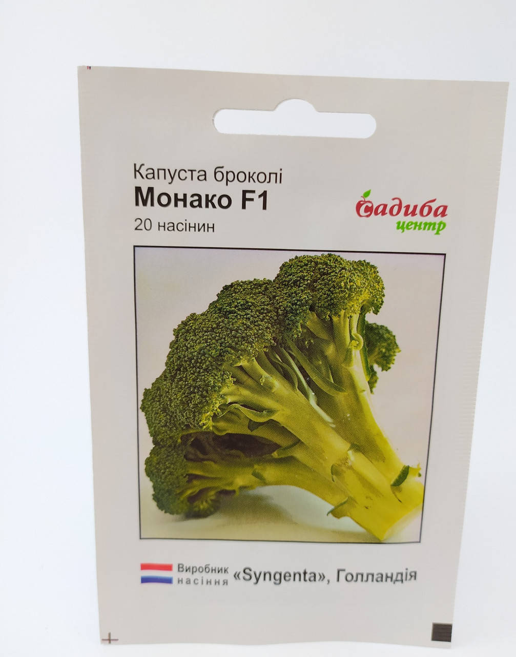 

Семена Капусты брокколи Монако F1. 20 семян "Syngenta" Голландия Садыба Центр