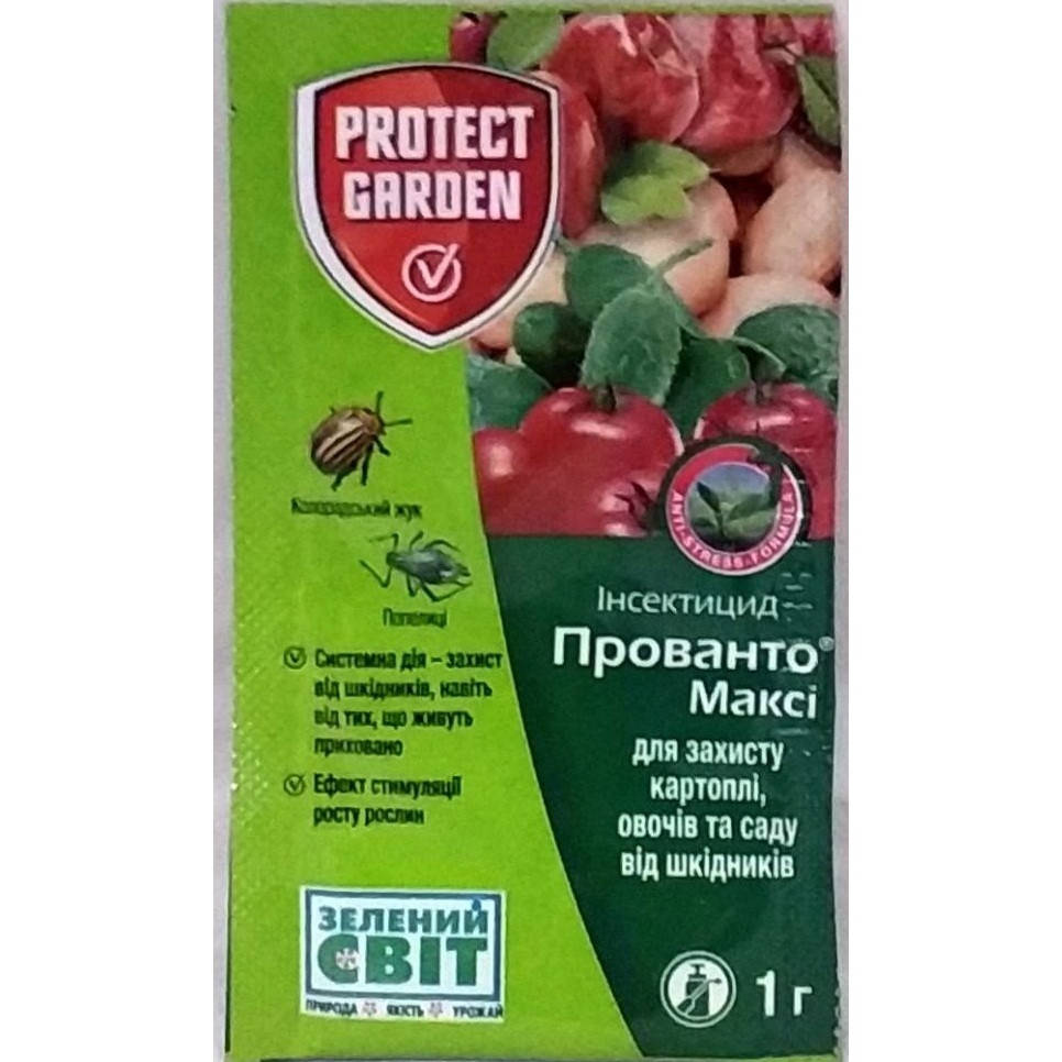 

Инсектицид ПРОВАНТО (Конфидор) МАКСИ 70% в.г. Bayer 1 г