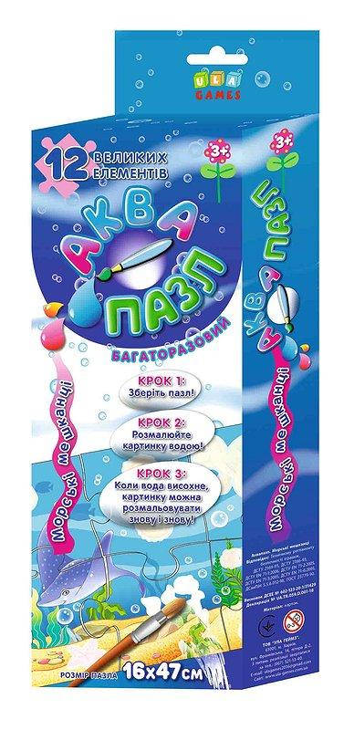 

Аквапазл "Морські мешканці", в кор.10*27*4см, Украина, ТМ УЛА