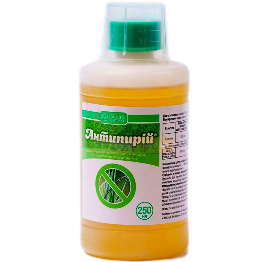 

Антипырей 250 мл гербицид избирательного действия, Укравит