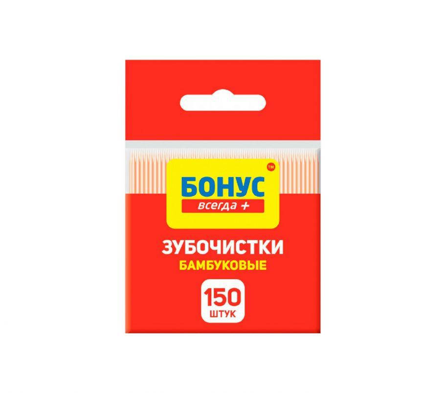 

Зубочистки Бонус бамбуковые 150 шт