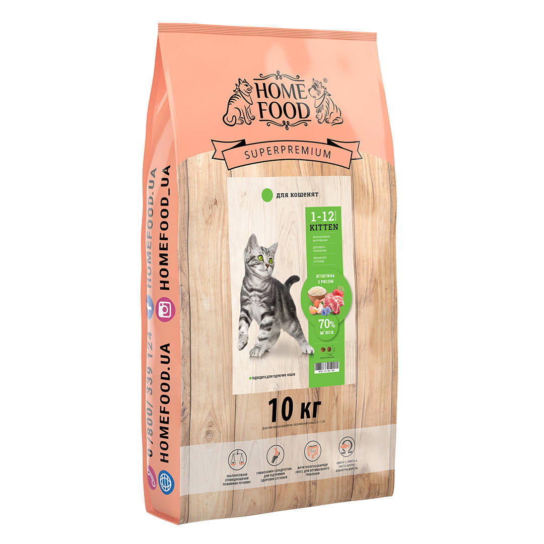 

Сухой корм Home Food для котят с ягненком и рисом на развес