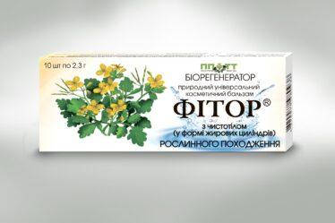 

Свечи Фитор с чистотелом