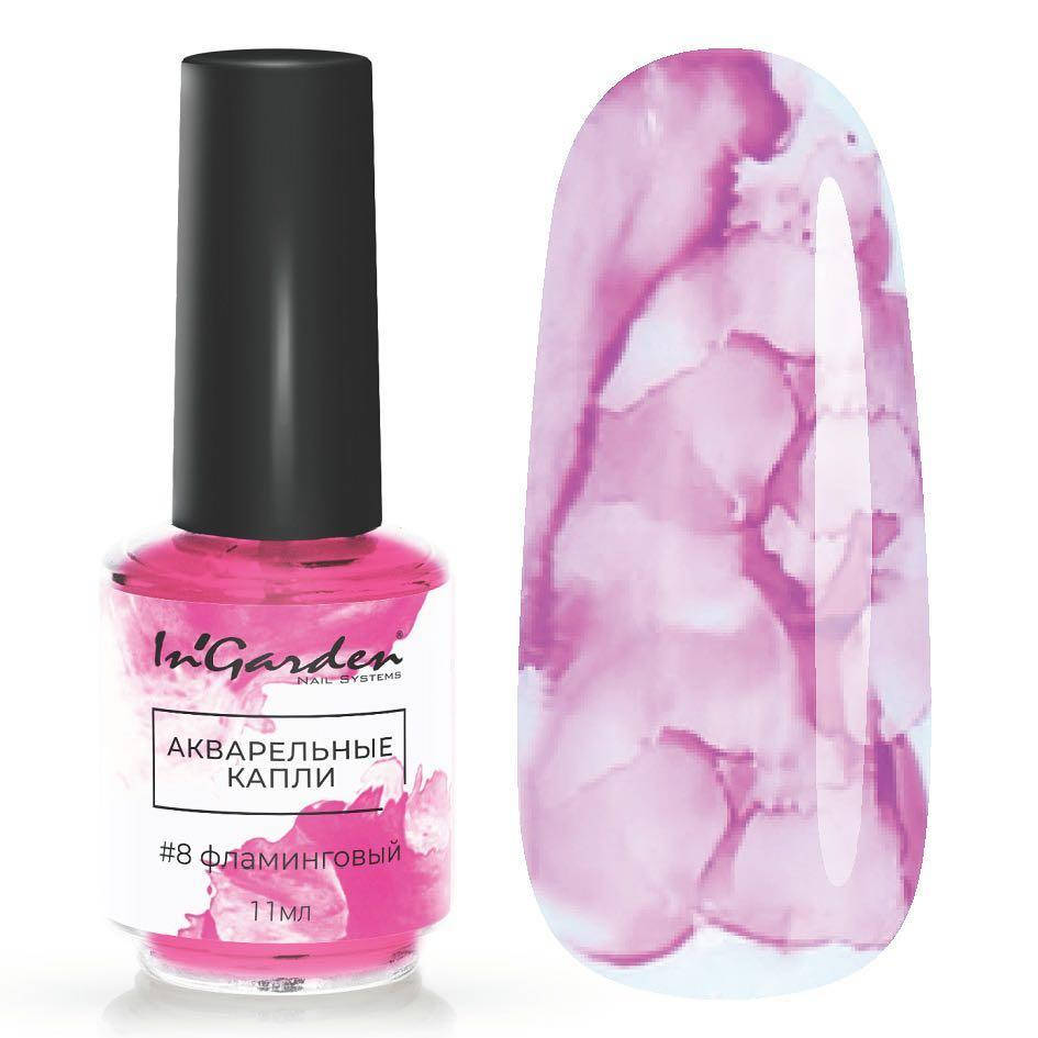 

Акварельные капли №8 фламинговый, 11 мл