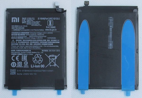 

Акумуляторна батарея BN46 46BN46G04014 Redmi 7