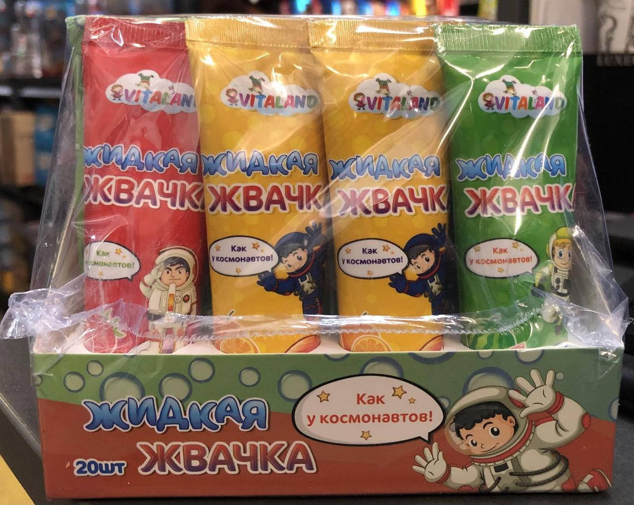 

Жидкая жвачка