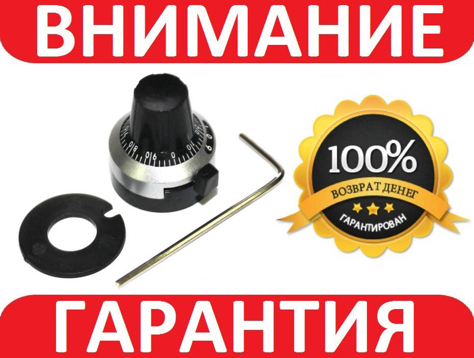 

Ручка точной настройки потенциометра 3590S