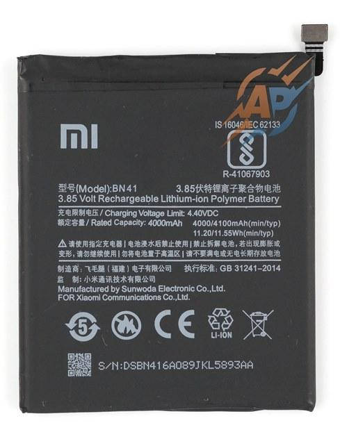 

Аккумулятор для смартфона Xiaomi Redmi Note 4, (BN41) 4100mAh 11.55 Wh, Черный