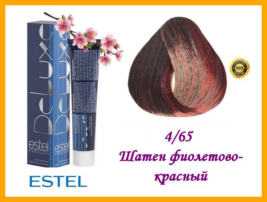 

Краска-уход для волос Estel DeLuxe Эстель 4/65 Шатен фиолетово-красный,