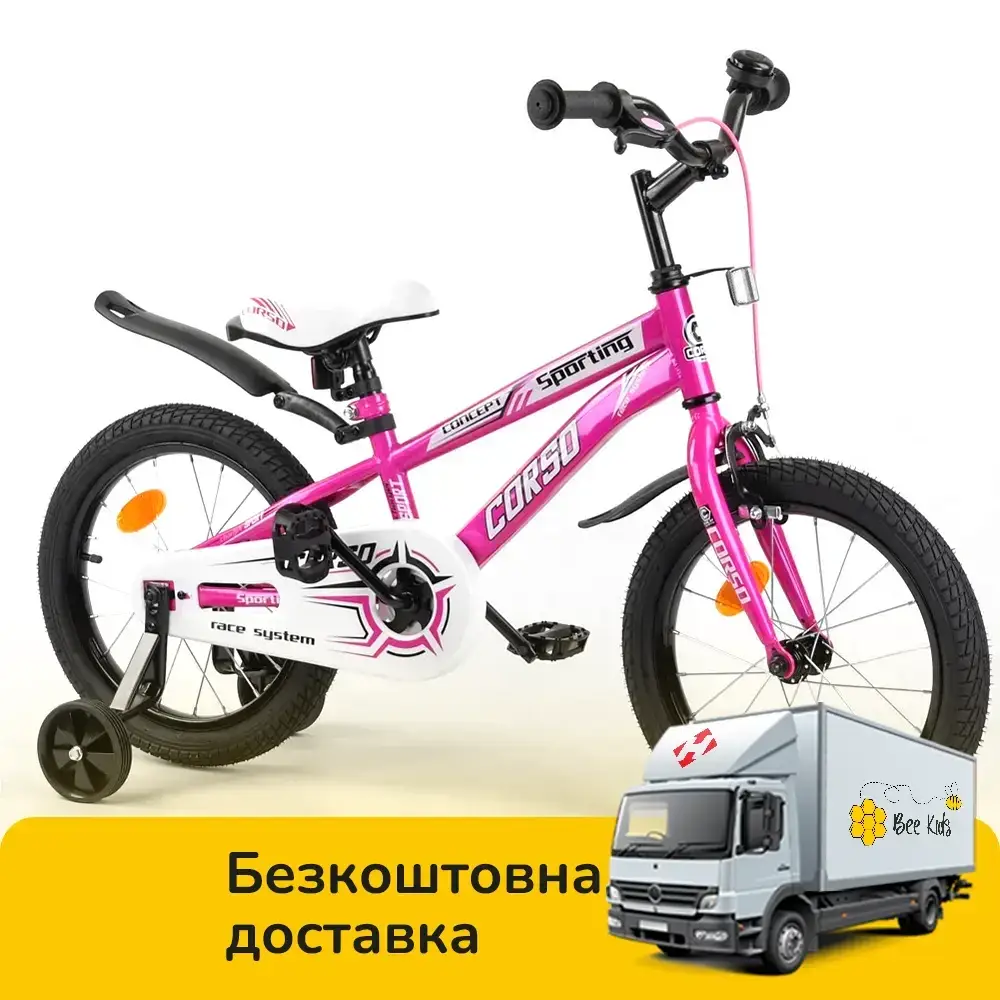 

Велосипед двухколесный детский 16 дюймов Corso R-16416 Розовый (75% сборки)