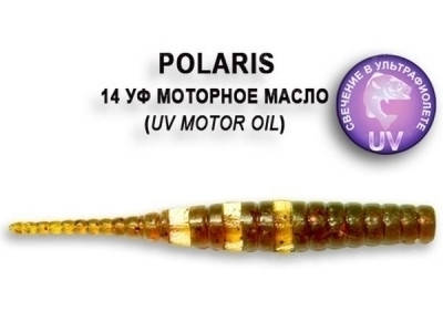 

Силикон Crazy Fish Polaris 4.5см 8шт 14 Uv Motor Oil "Оригинал"