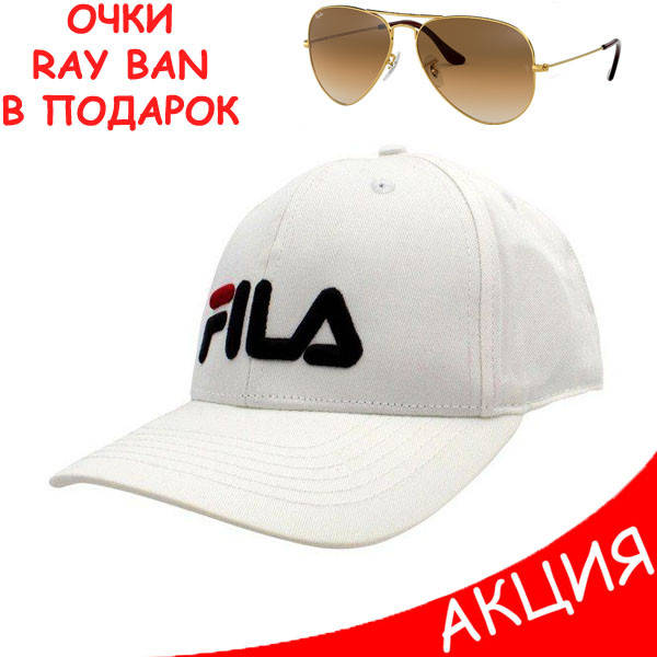 

Мужская кепка Fila бейсболка белая Фила Турция 100% Хлопок Люкс Качество Модная Брендовая Красивая, Белый
