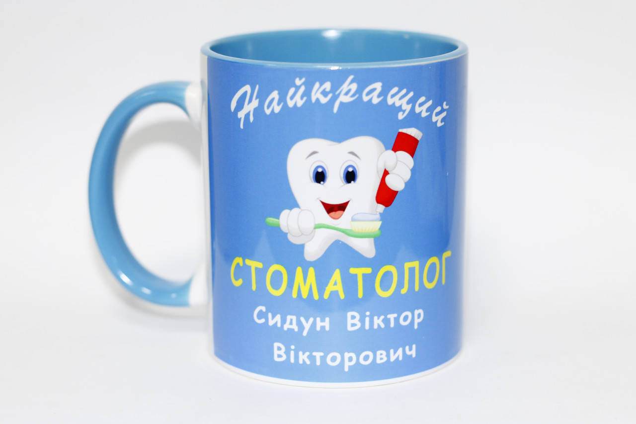 

Именная чашка стоматологу - Самый заботливый стоматолог разные цвета
