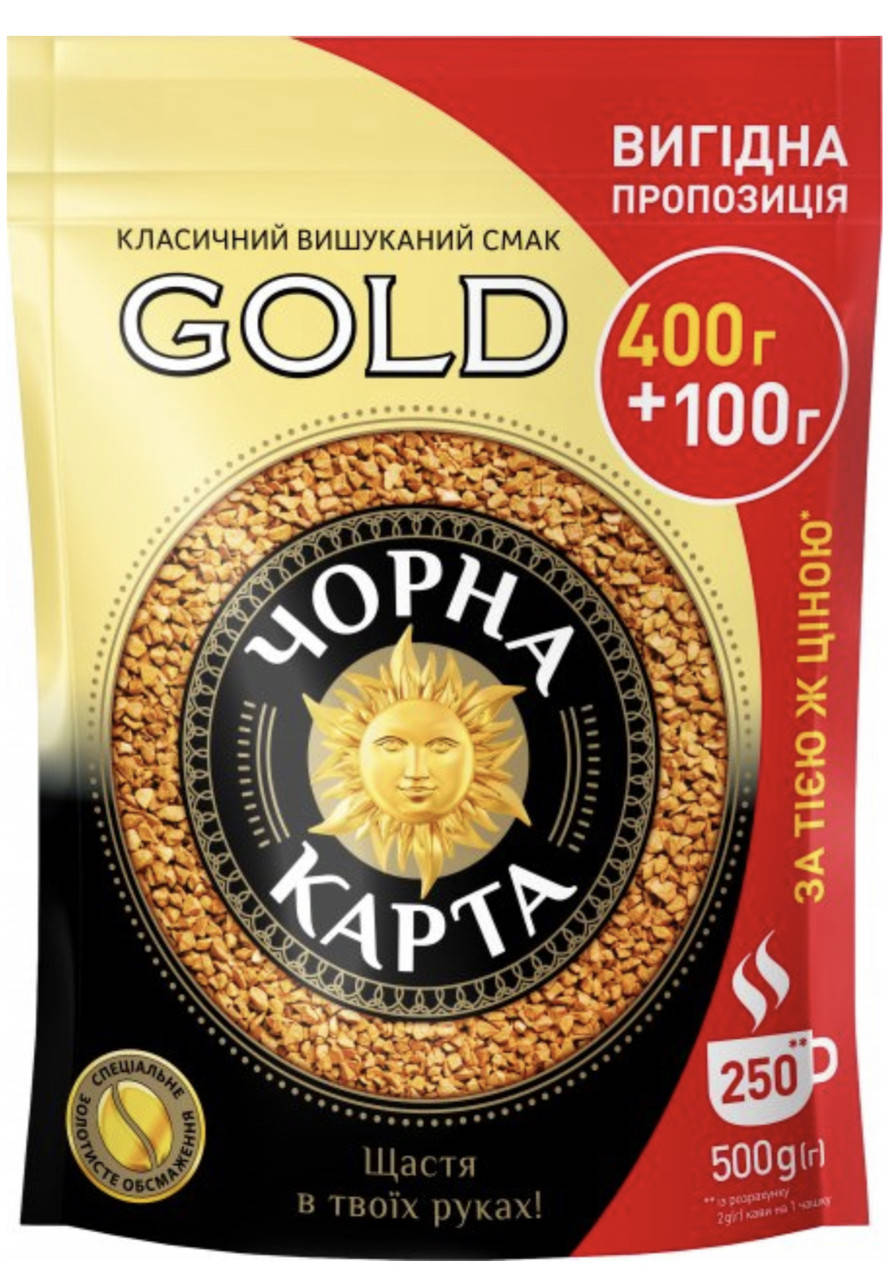 

Кофе растворимый Чорна Карта Gold 500 г