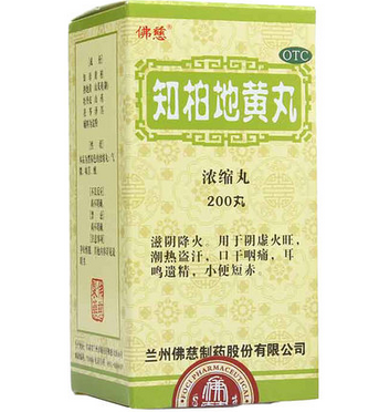 

Пилюли «Чжибай Дихуан Вань» / Zhibai Dihuang Wan 200шт Фоцы