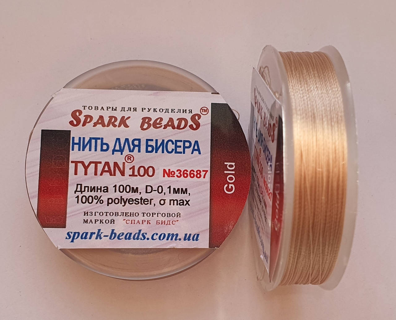 

Нить для бисера, бисерная нить Tytan " Бежевый " GOLD 100 м Spark Beads бисероплетение котушка мулине