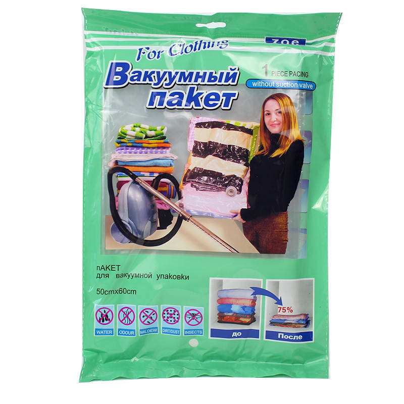 

Вакуумные пакеты для хранения вещей 5060 Vacuum Bag 150883