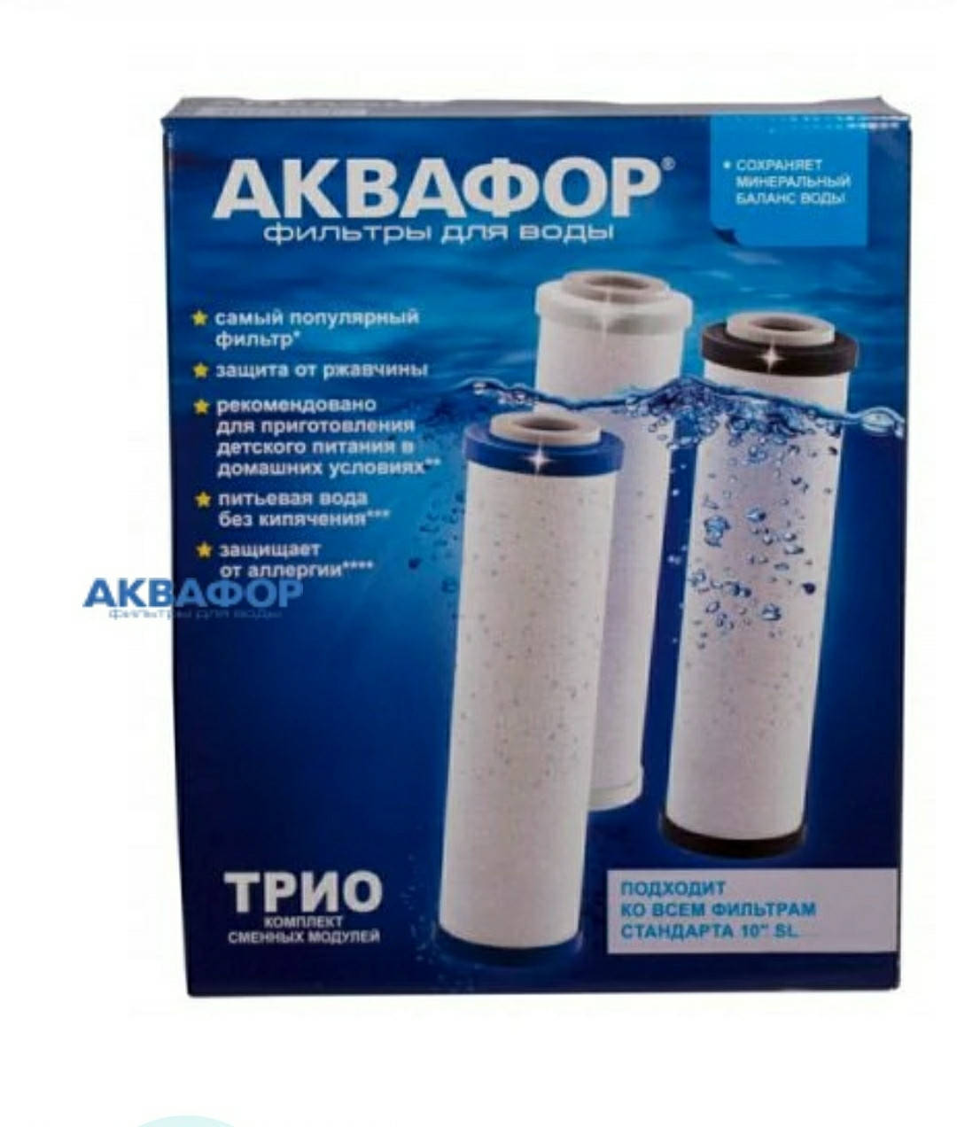 

Комплект В510-03-02-07 на Аквафор