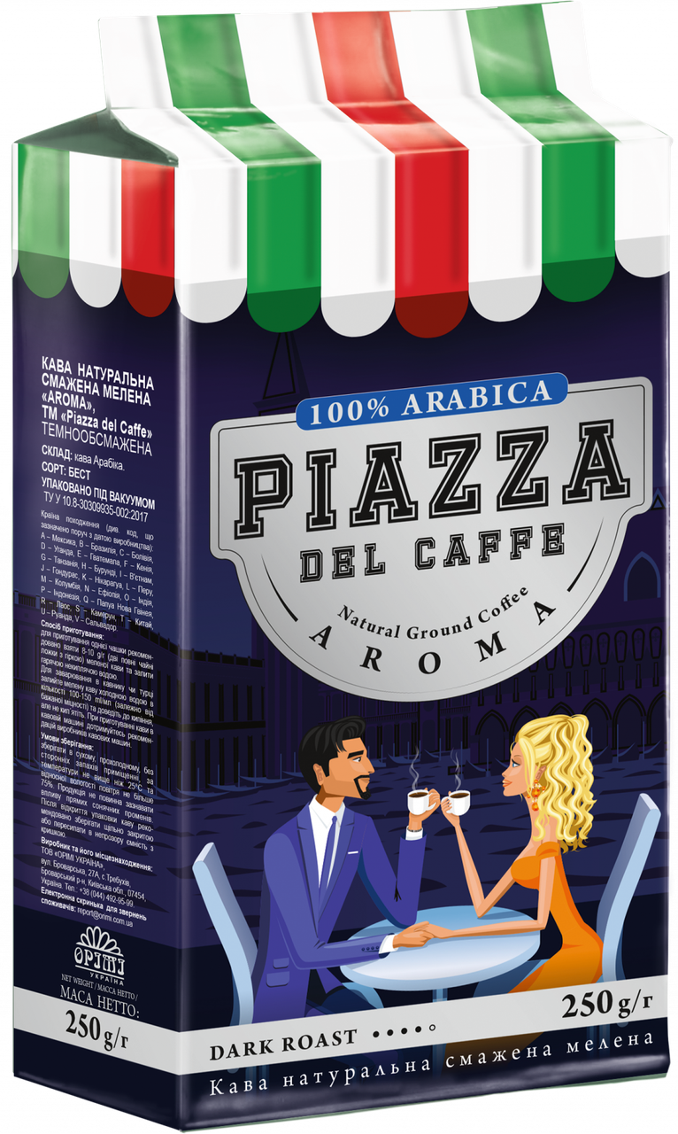

/Кофе молотый 250 г Aroma Piazza del Caffe