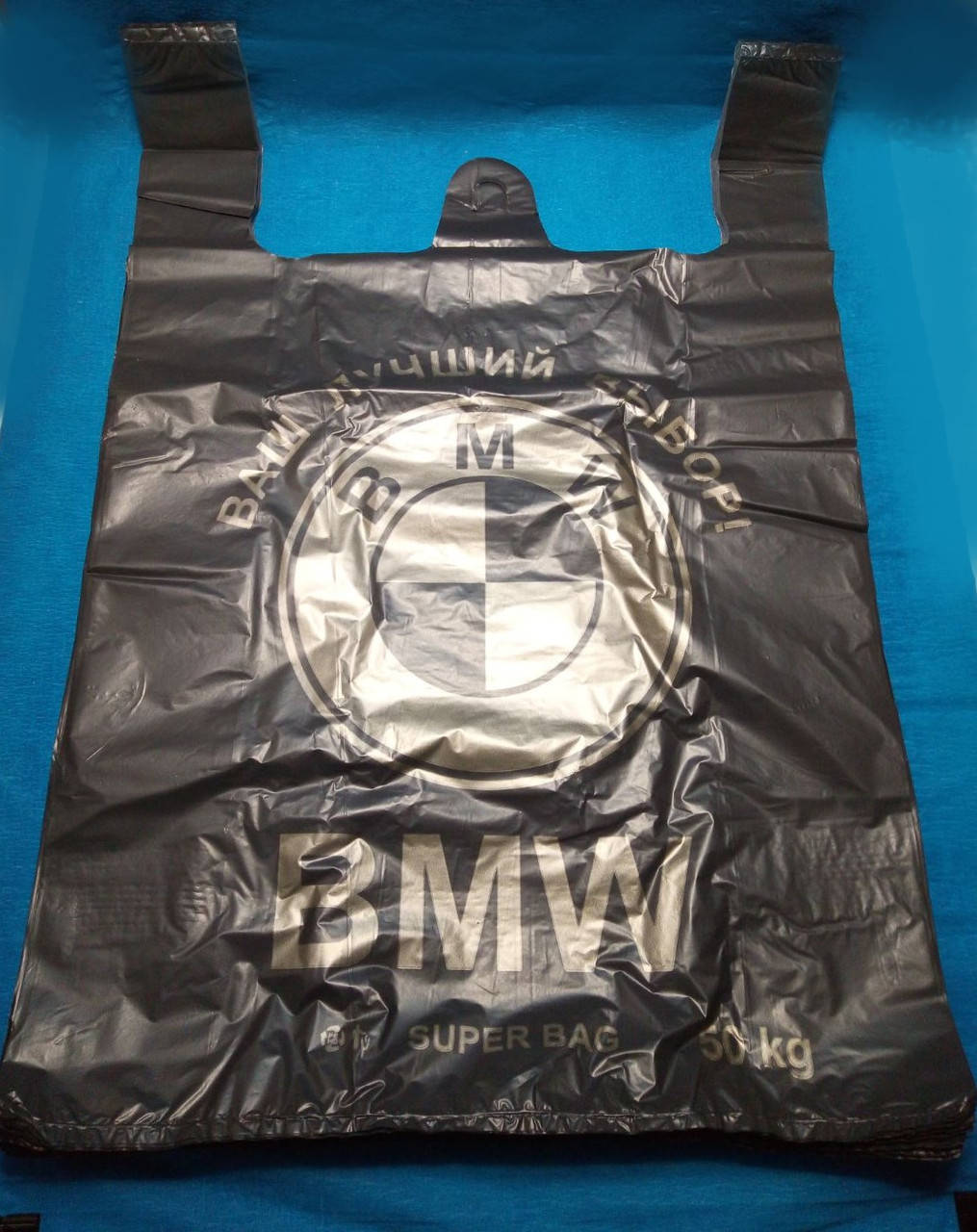 

Пакет БМВ 39*58 чорний 51мкм 100шт. в пачці, Черный