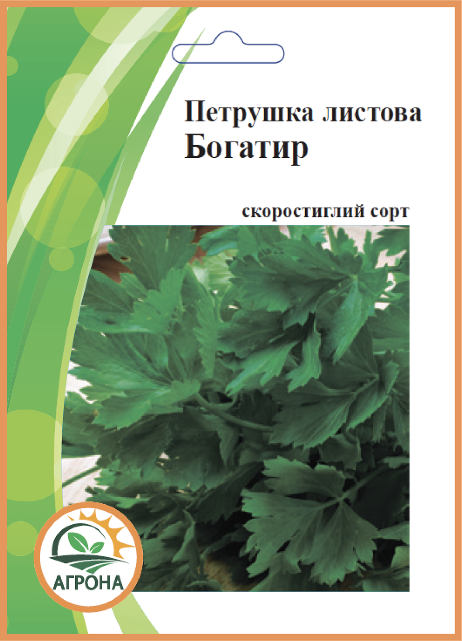 

Петрушка листова БОГАТИР 20 гр.