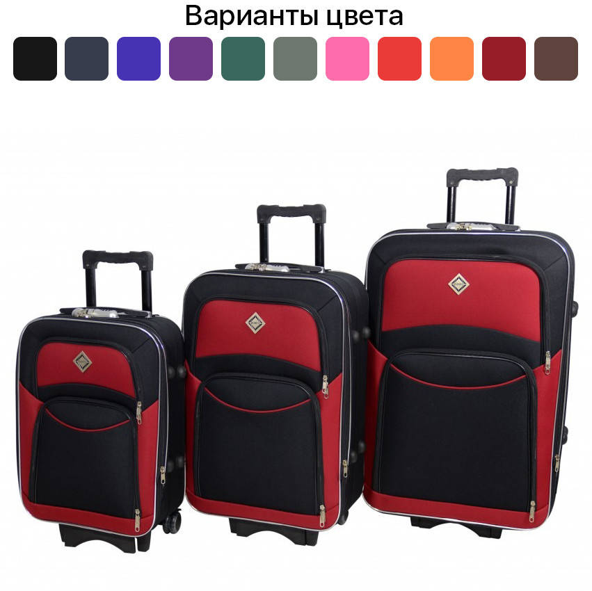 

Чемодан дорожный на колесах Bonro Style, набор 3 штуки комплект Черно-вишневый