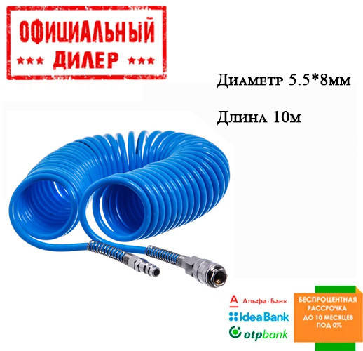 

Шланг для компрессора 10 м спиральный полиуретановый 5,5*8мм AIRKRAFT AHC46-B, Голубой