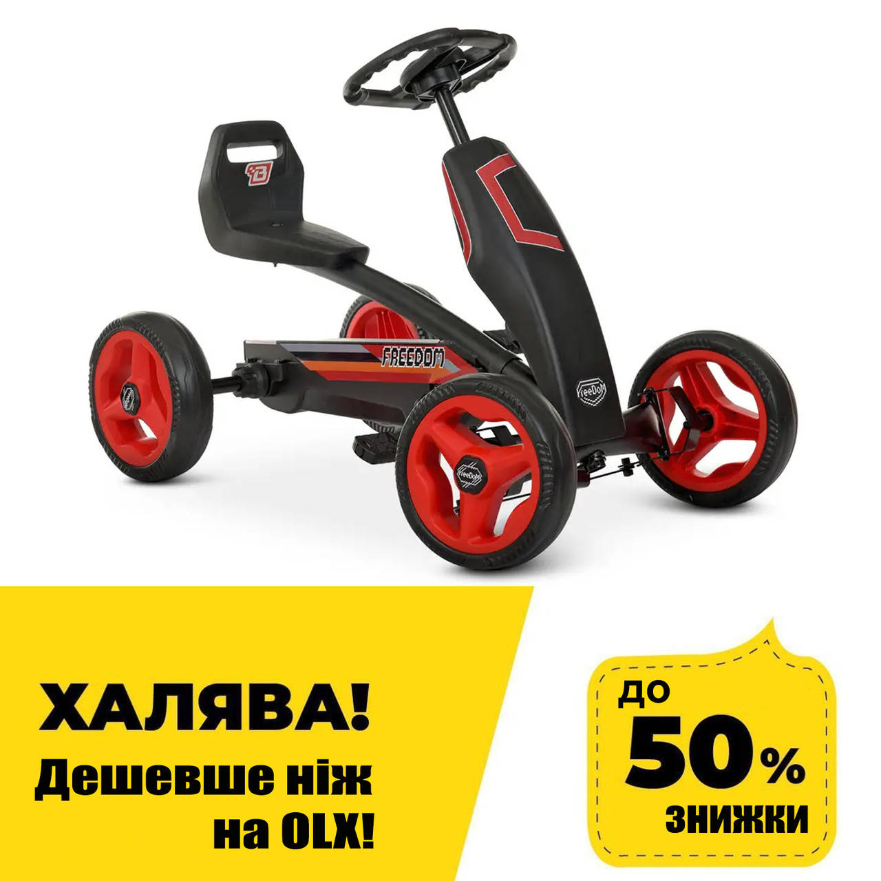 

Детский карт Bambi kart M 4276E-2 Черно-красный | Педальная машинка веломобиль