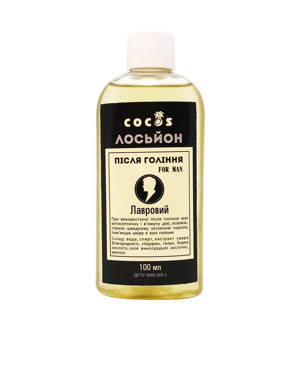 

Лосьон после бритья Лавровый, ТМ Cocos