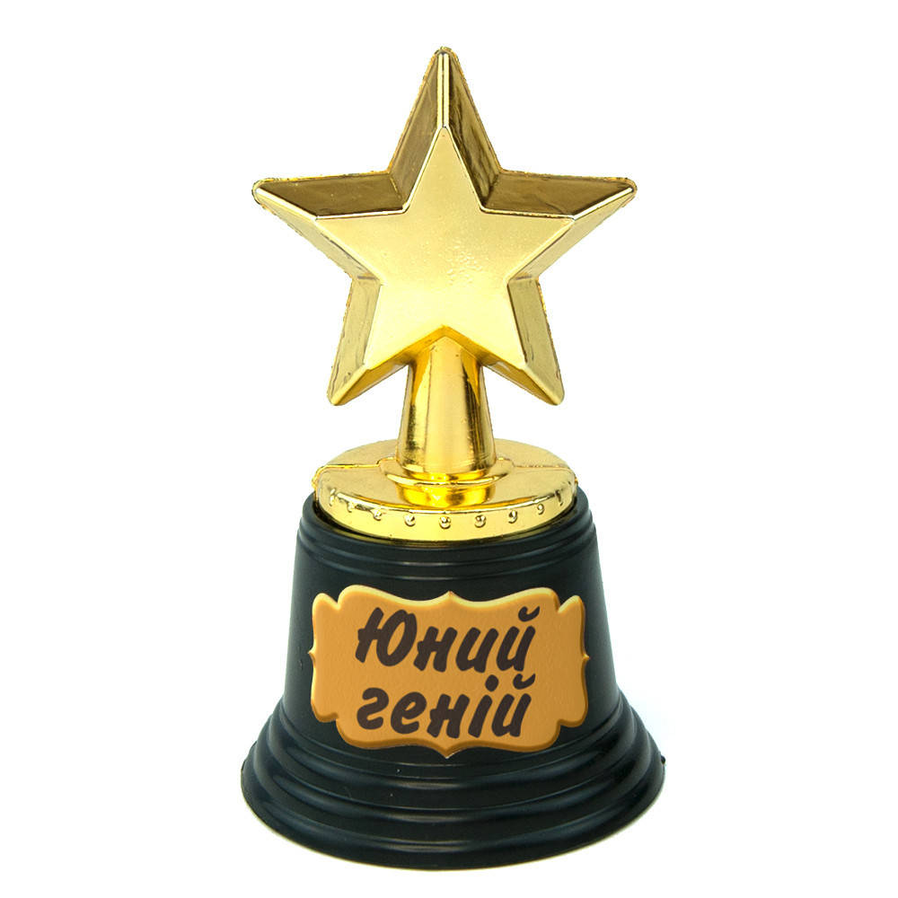 

Статуэтка 570955 Звездочка Юний геній 1415696848, Черный