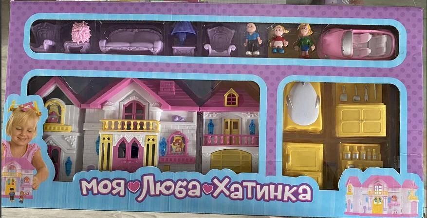 

Кукольный домик "Моя люба хатинка" Домик для кукол