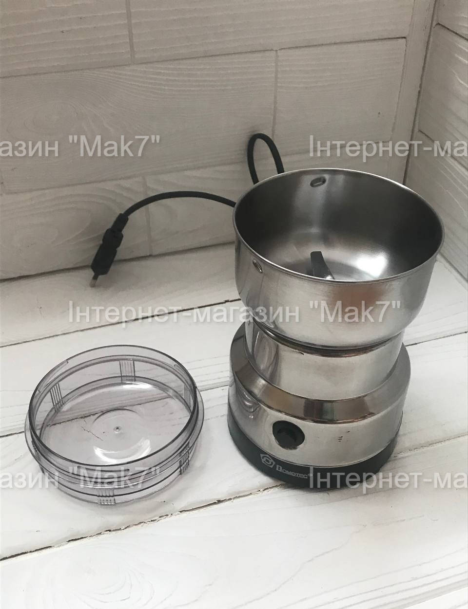 

Кофемолка электрическая измельчитель Domotec ms 1206 150 Вт нержавейка