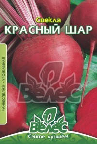 

Семена свеклы Красный шар 20г ТМ ВЕЛЕС