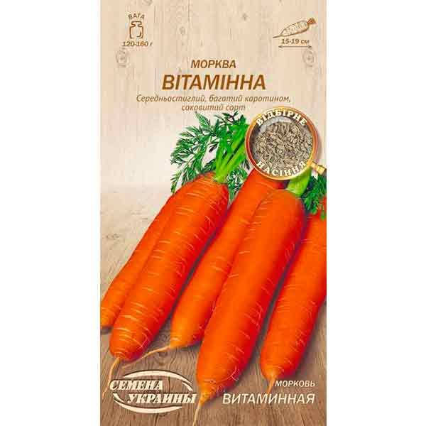

Морковь ВИТАМИННАЯ 2г (20 пачек) (рс) ТМ СЕМЕНА УКРАИНЫ
