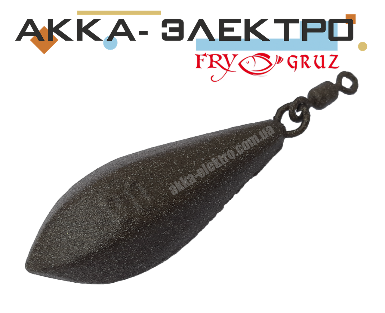 

Груз карповый Горизонт 90г (10 шт)