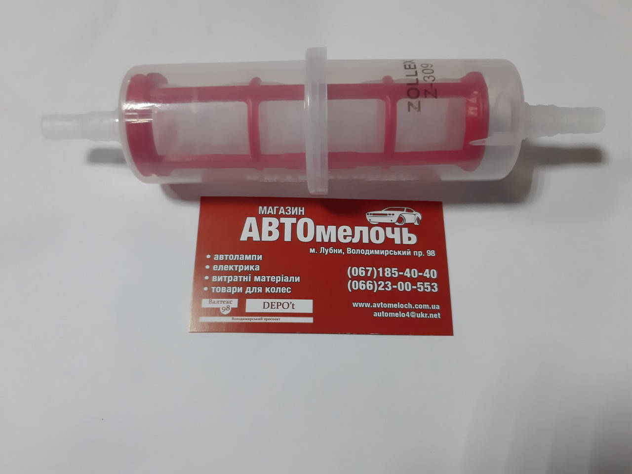 

Фильтр топливный дизель Zollex под шланг на 10
