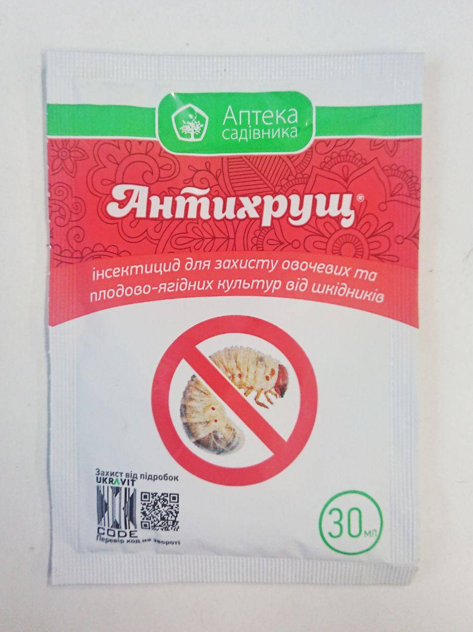 

Антихрущ инсектицид 30 мл Аптека Садовника