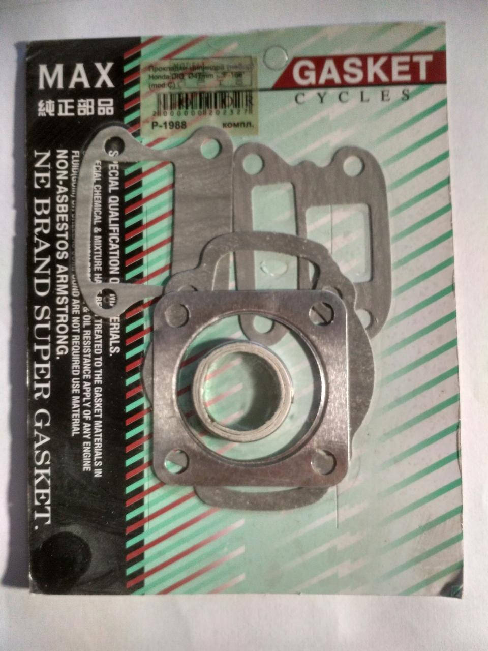 

Прокладки цилиндра Honda Dio 80 (AF-18/AF-25/AF-27/AF-28). d=47mm