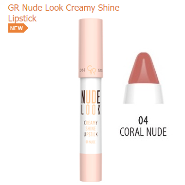 

Кремовая помада-карандаш Golden Rose Nude Look Creamy Shine Lipstick 04 Coral Nude