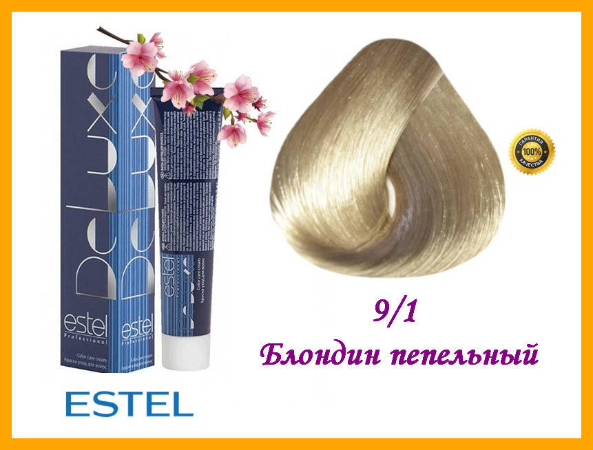 

Краска-уход для волос Estel DeLuxe Эстель 9/1 Блондин пепельный,