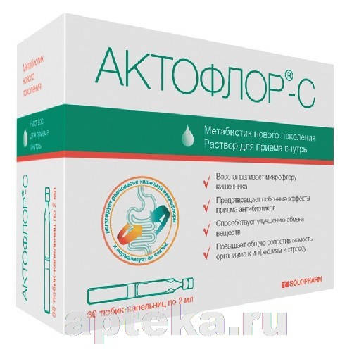 

*ГРОТЕКС ООО* Актофлор-с 2мл ⭐ n30 тюбик/капельн Актофлор-с 2мл n30 тюбик/капельн
