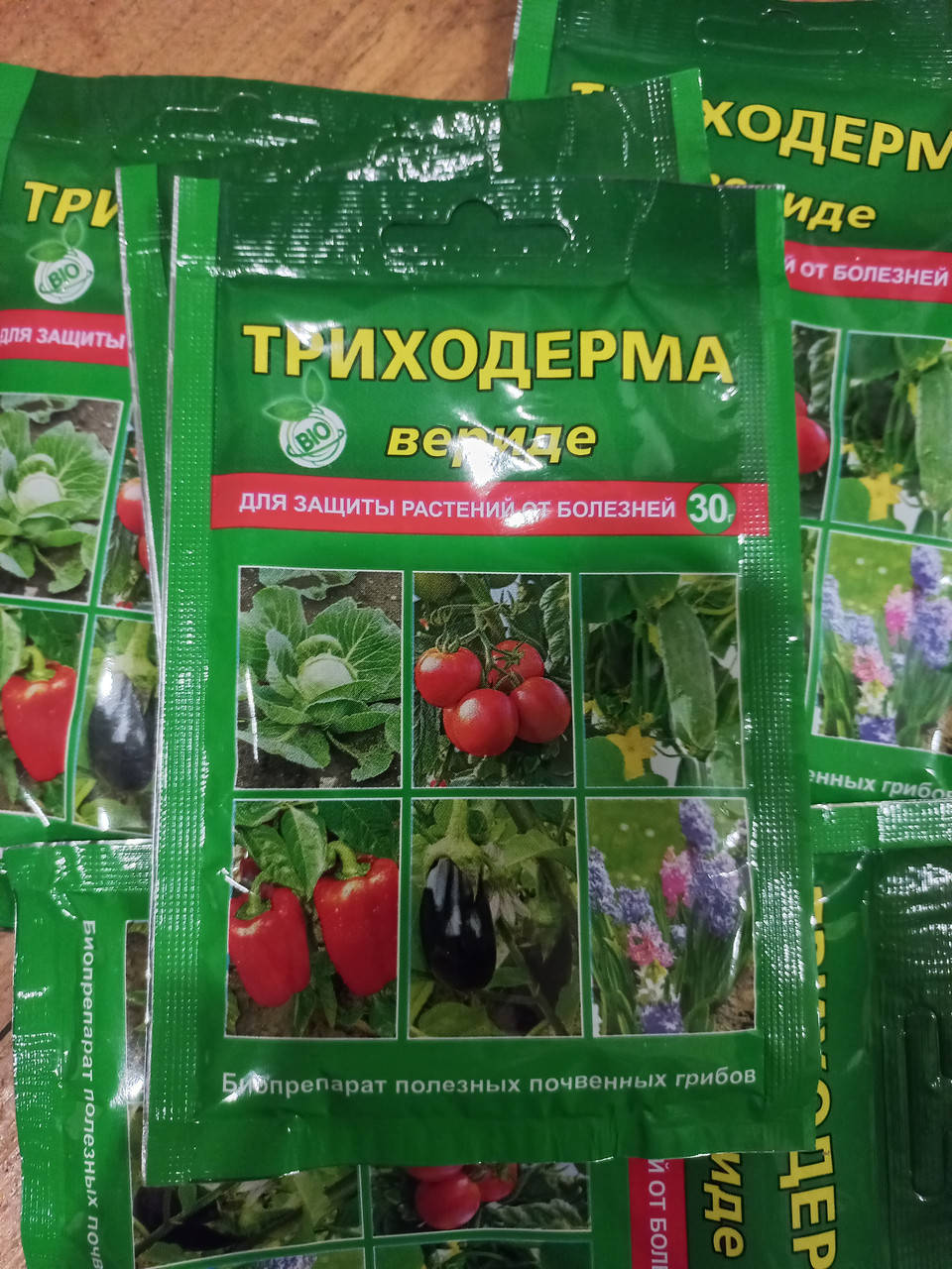 

Триходерма вериде 30г биофунгицид для растений, цветов
